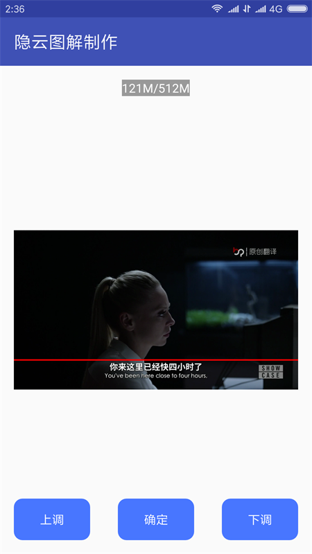 隐云图解制作官方版图2