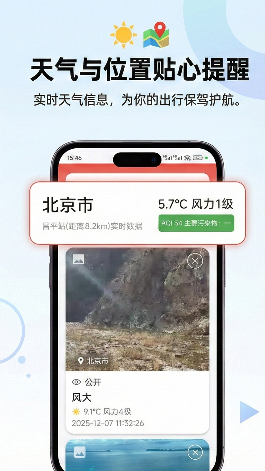 一智生活原版(2)