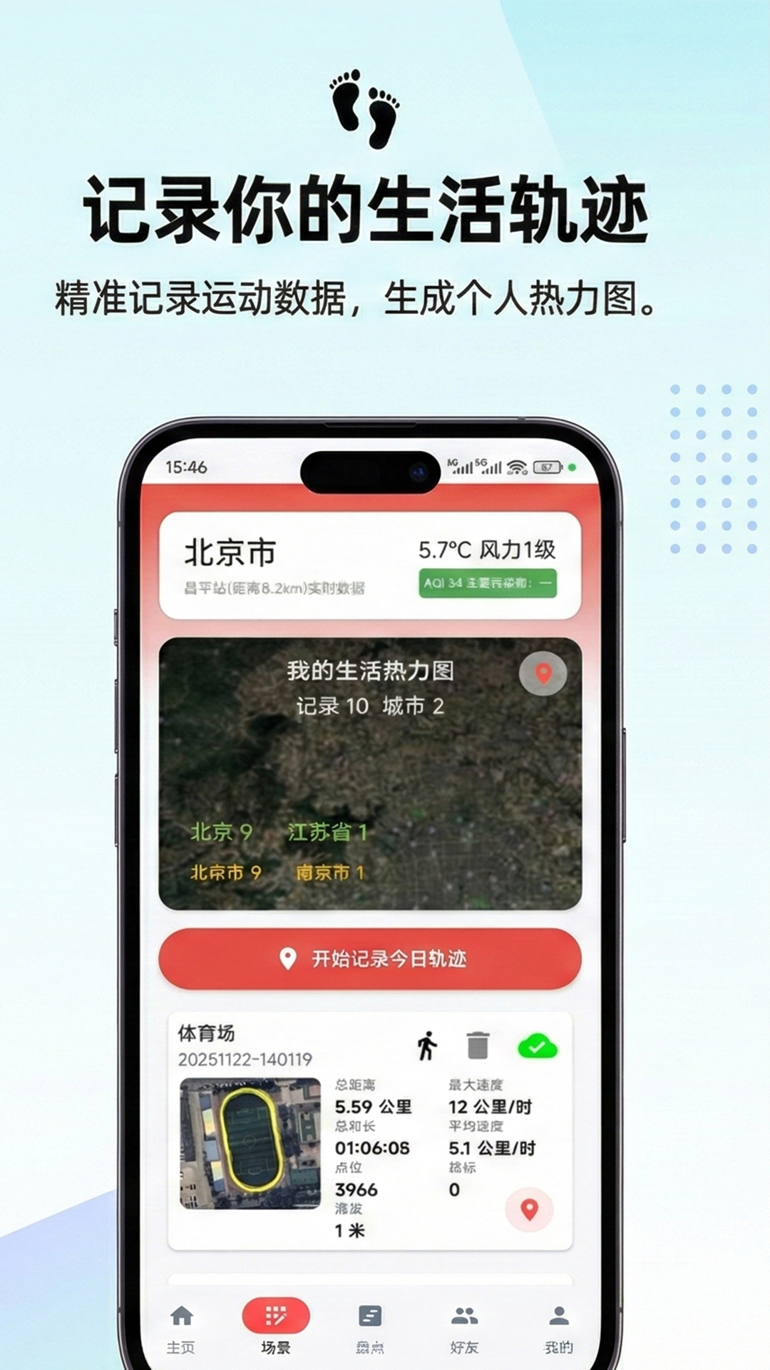 一智生活原版(1)