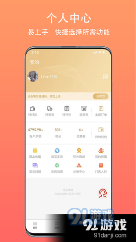 鸿正