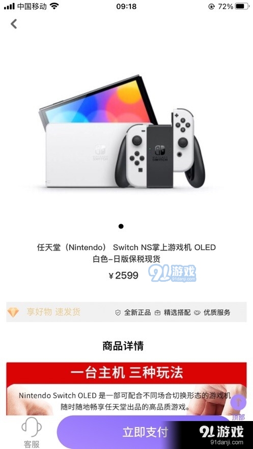 心动魔盒手机最新版图2
