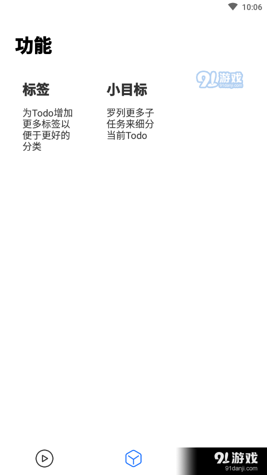 小记图2