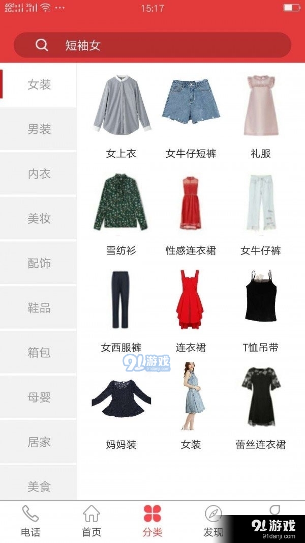 通联购(2)