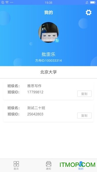 易写作官方版图2