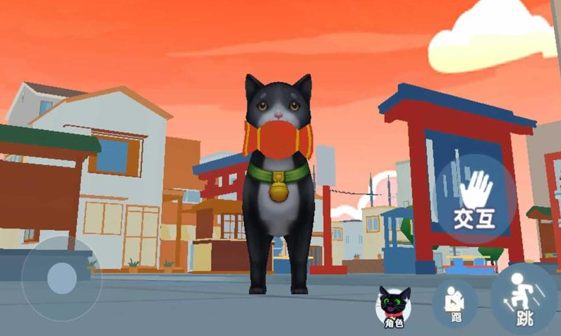 我是一只猫正版图3