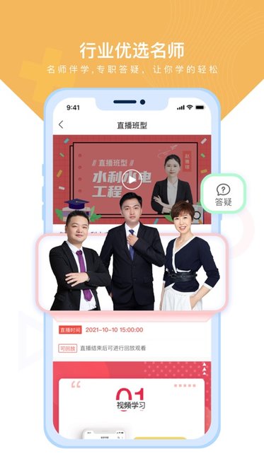 铋过app图3
