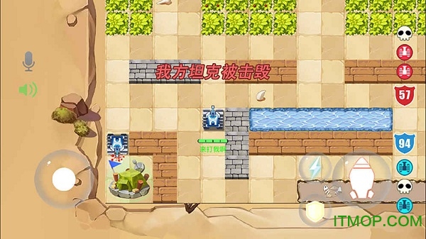 坦克大作战官方最新版