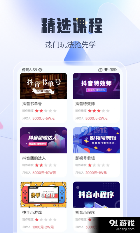 简单剪辑(4)