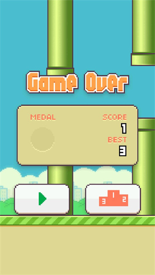 flybird安卓版图2