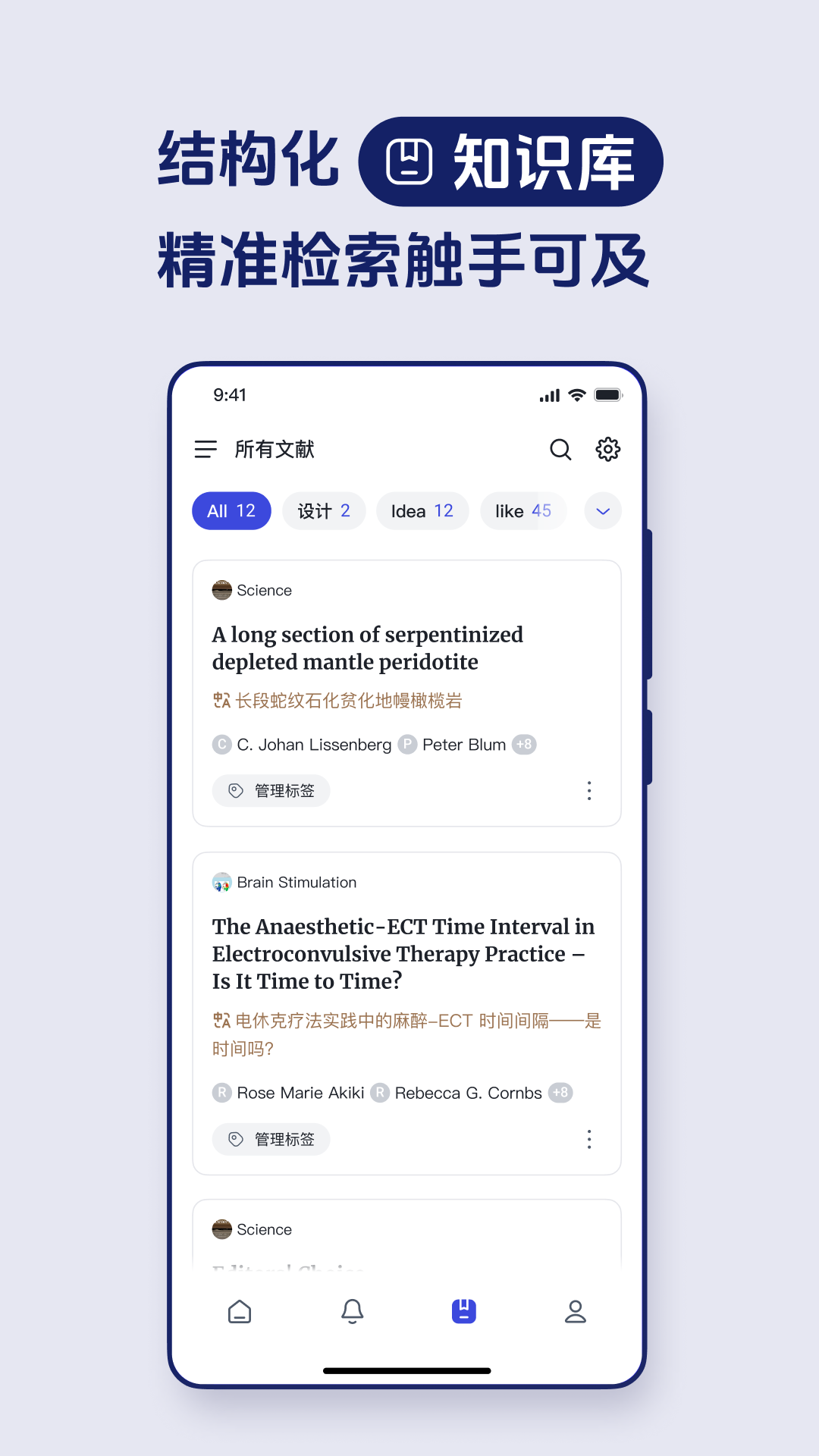 玻尔安卓官方版图3