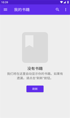 Lithium最新免费版图2