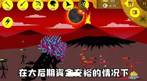 火柴人战争荣耀无广告游戏绿色版图1