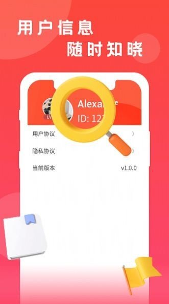枫雪动漫官方正版图1