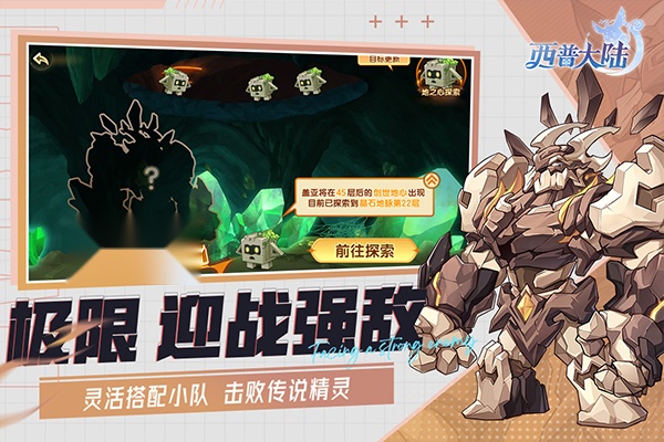西普大陆官服手游直装版图2