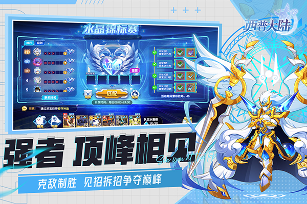 西普大陆官服手游直装版图1
