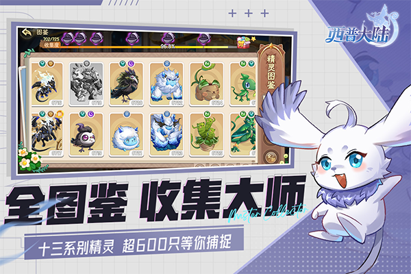 西普大陆官服手游直装版图3