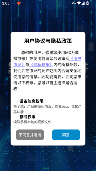 壹点剧场手机免费版图2