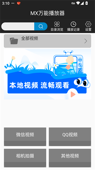 壹点剧场手机免费版图1