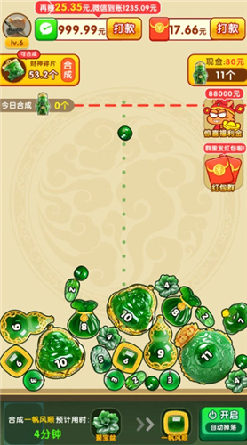金玉合合游戏安装包图1