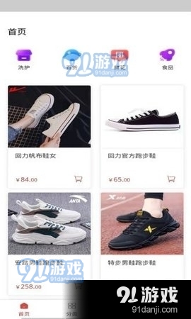 先优选