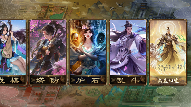无名杀懒人包游戏官方版图3