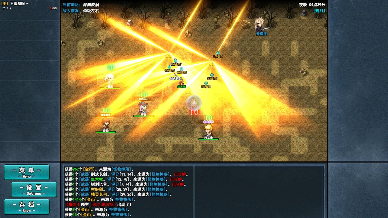 登神之路通用版图1