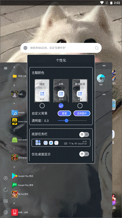 青之蓝原版图2