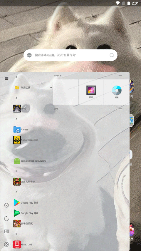 青之蓝原版图4