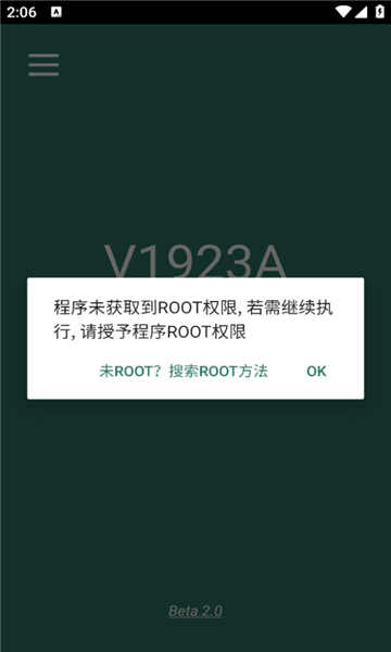 syslock正版图2