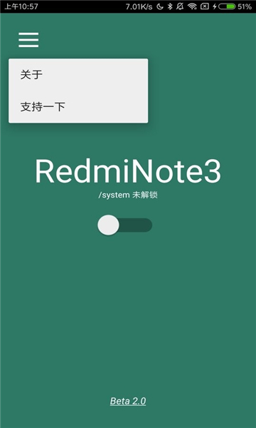 syslock正版图4