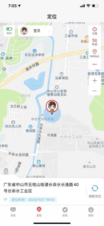 读书郎电话手表手机版(1)