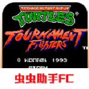 激龟快打正版