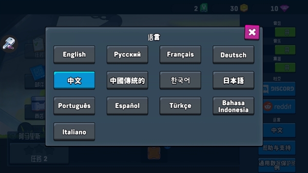 疯狂快车手2手游免费版图2