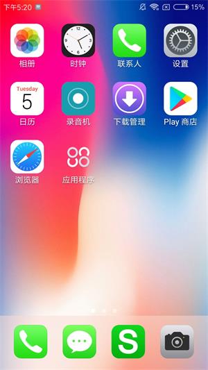 x桌面手表版(2)
