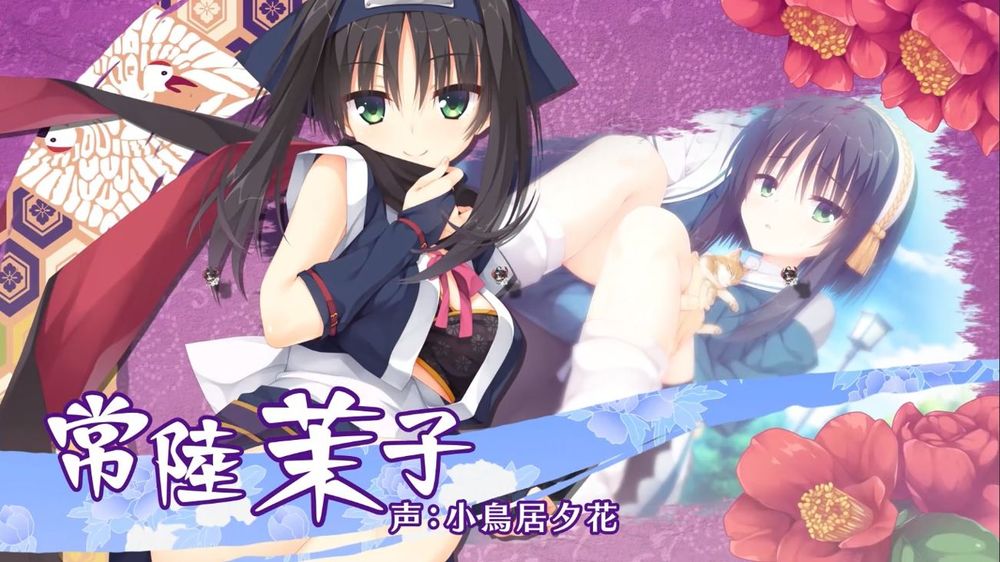 千恋万花汉化版图1