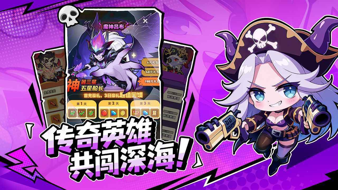梦幻回响游戏最新版图5