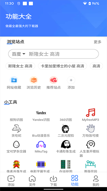 浩克通用版(4)