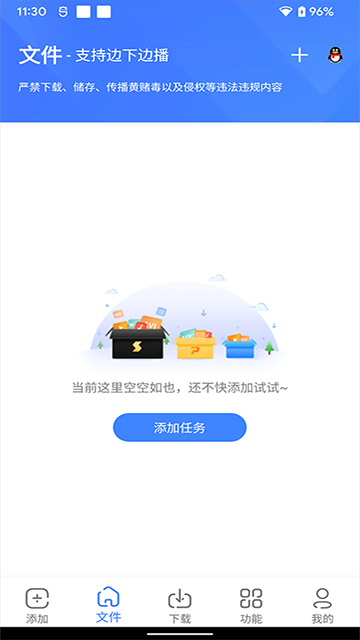 浩克通用版(5)