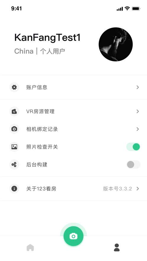 123看房AI版图1