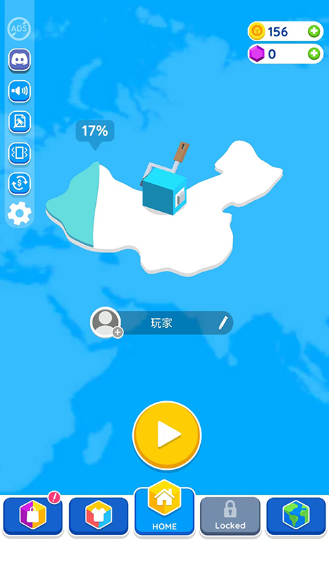 纸片大作战2免费版图2