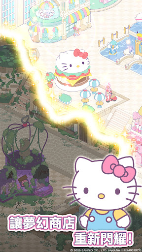 hellokittymydreamstore手机免费版图3