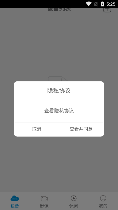 sh365官方正版(2)