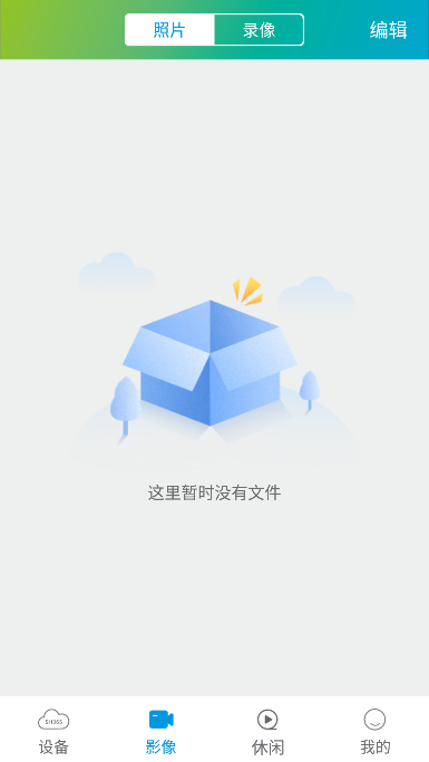 sh365官方正版(3)