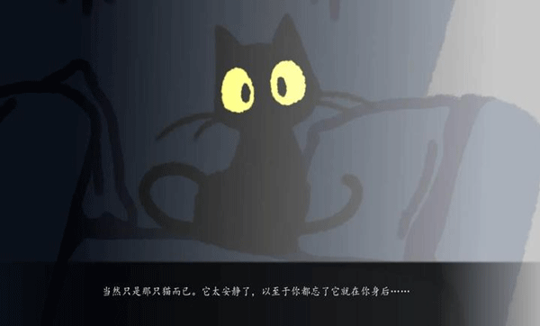 别带这只猫回家手机最新版图2