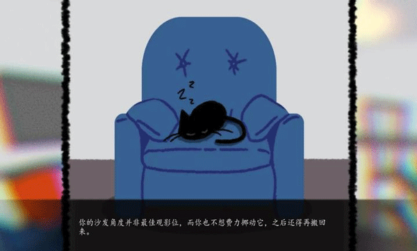别带这只猫回家手机最新版图4