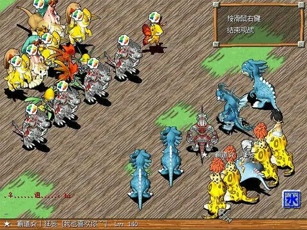 石器so安卓直装版图2