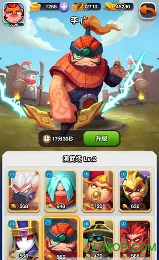 小兵大冲锋安卓免费版