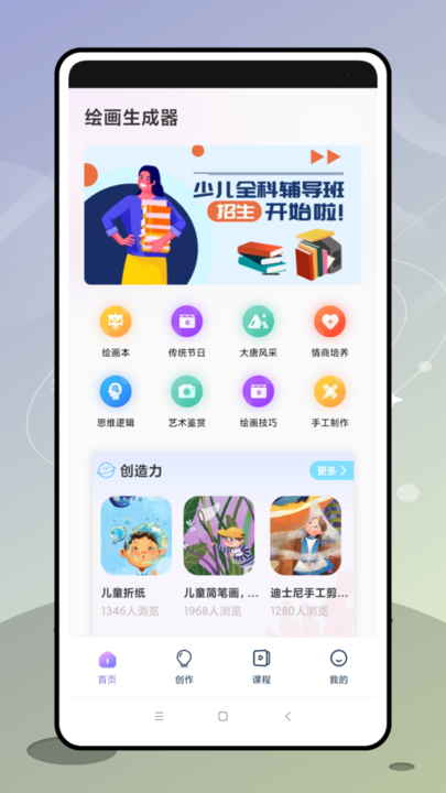 盗梦师免费版图1