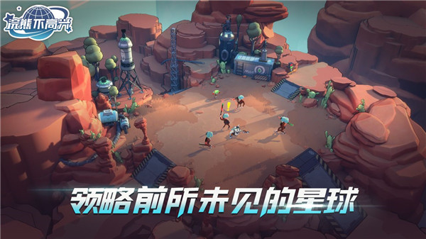 浣熊不高兴游戏官方最新版图3