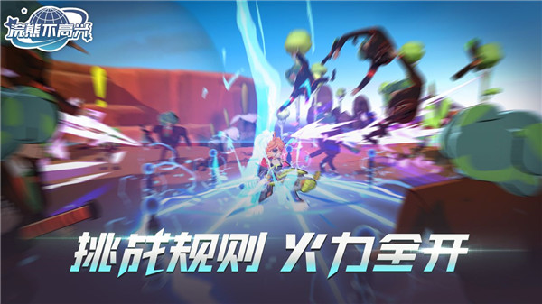 浣熊不高兴游戏官方最新版图4